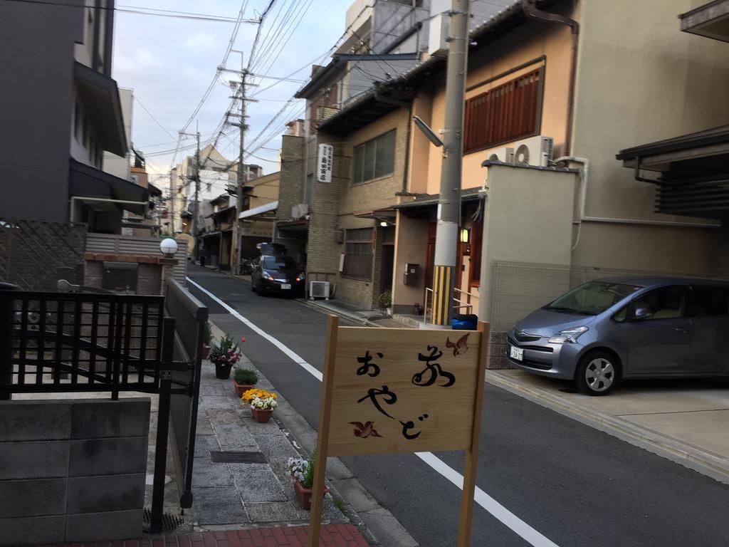Kyoto Guesthouse Oyado Kei Bagian luar foto