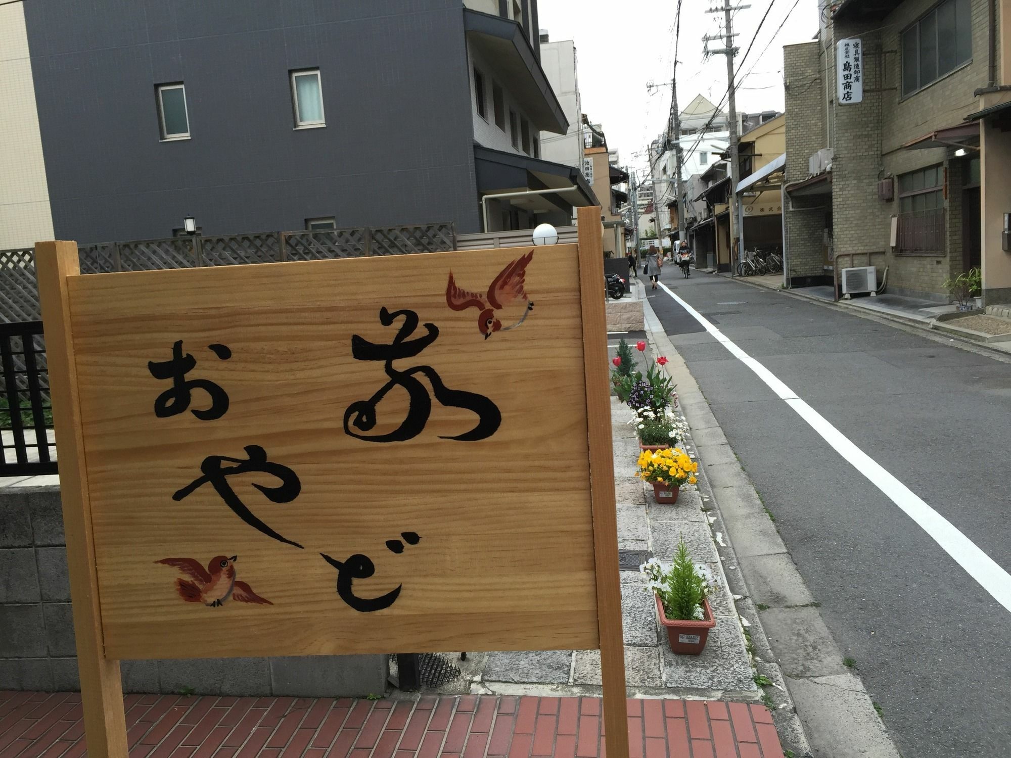 Kyoto Guesthouse Oyado Kei Bagian luar foto