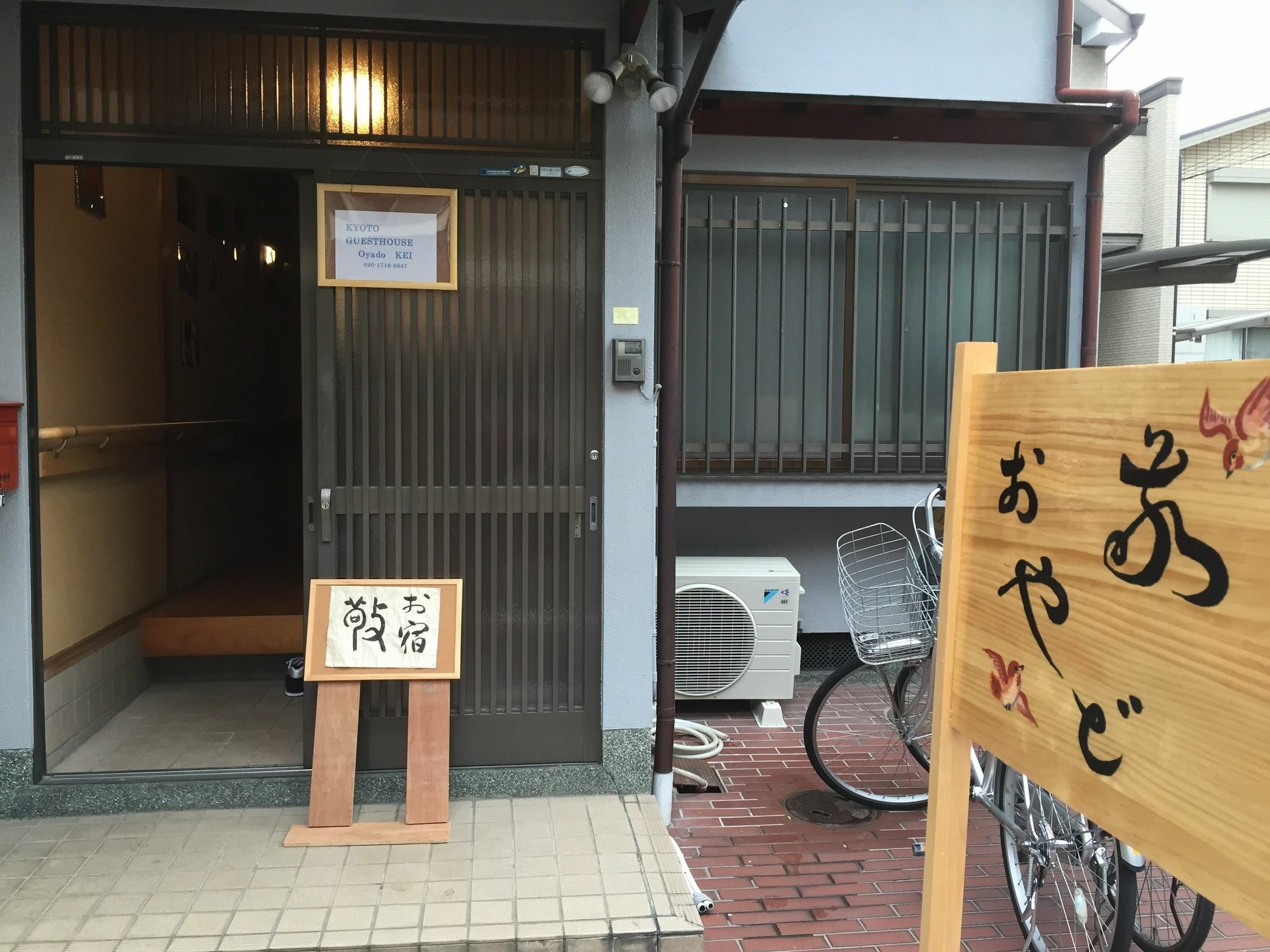 Kyoto Guesthouse Oyado Kei Bagian luar foto
