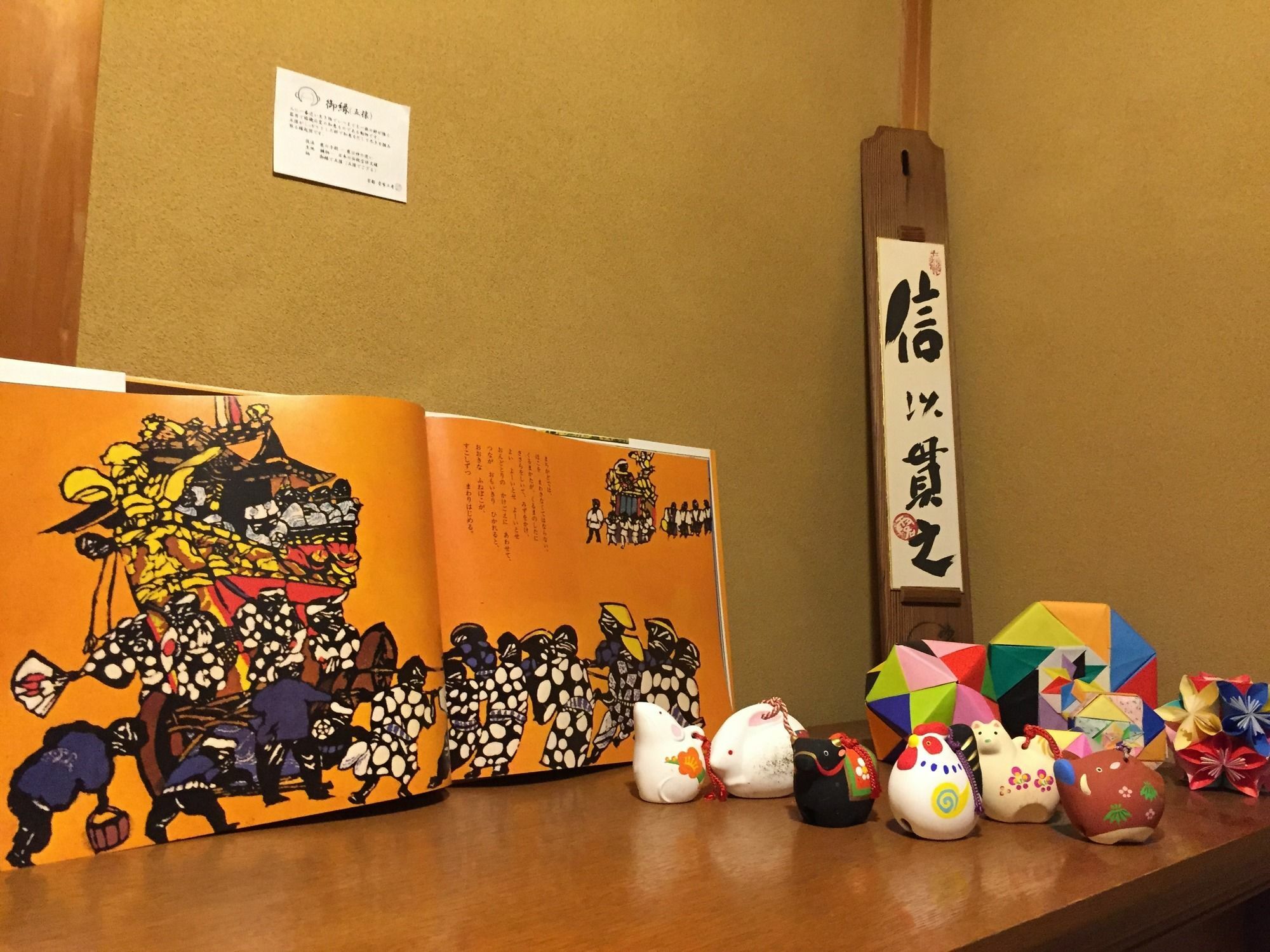 Kyoto Guesthouse Oyado Kei Bagian luar foto